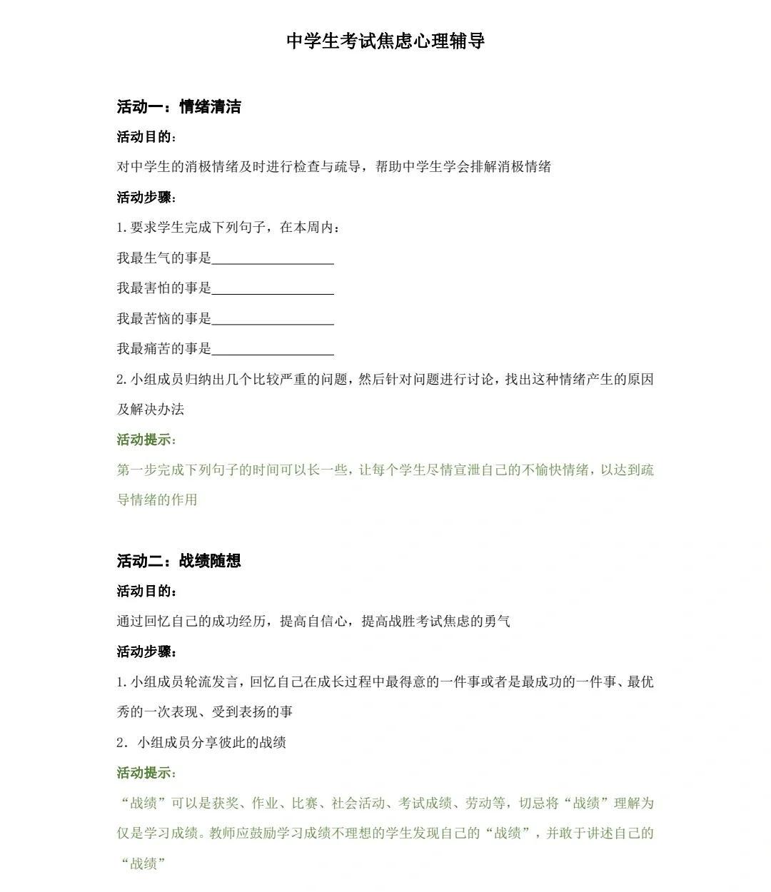 哪里有针对业余爱好者的篮球训练策略_0